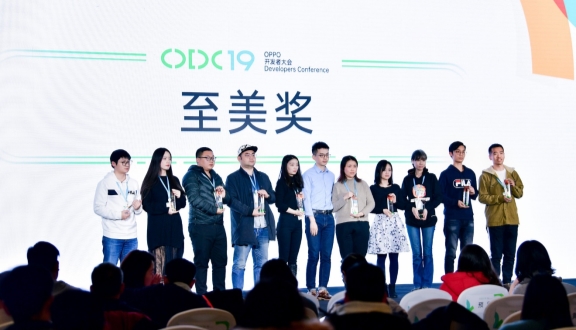 ODC19开发者服务论坛丨“引力计划2.0”助力提升移动服务