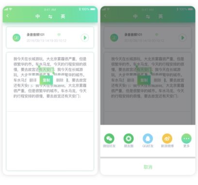 整个传神者大会，Transn传神CEO只“戴”了一支笔？