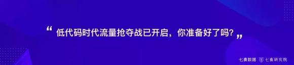 盘！用户错位重构、跨界变现、视频引力等2019年移动互联网关键词