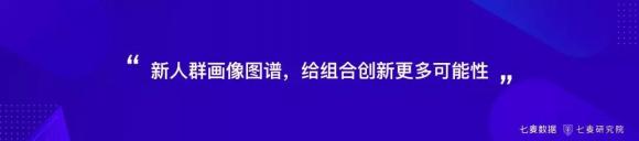 盘！用户错位重构、跨界变现、视频引力等2019年移动互联网关键词