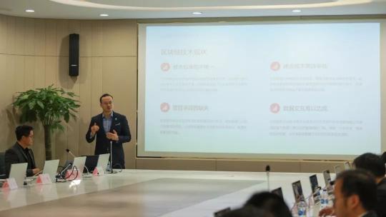 可信基础链平台正式发布