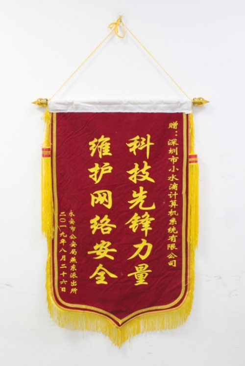 坚决打击网络违法犯罪活动，“闲聊”APP拒绝做不法分子的温床