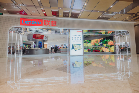 全面升级的“里程碑”式门店，全国最大联想来酷智生活体验店今日开业