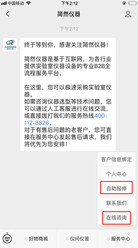 签约 