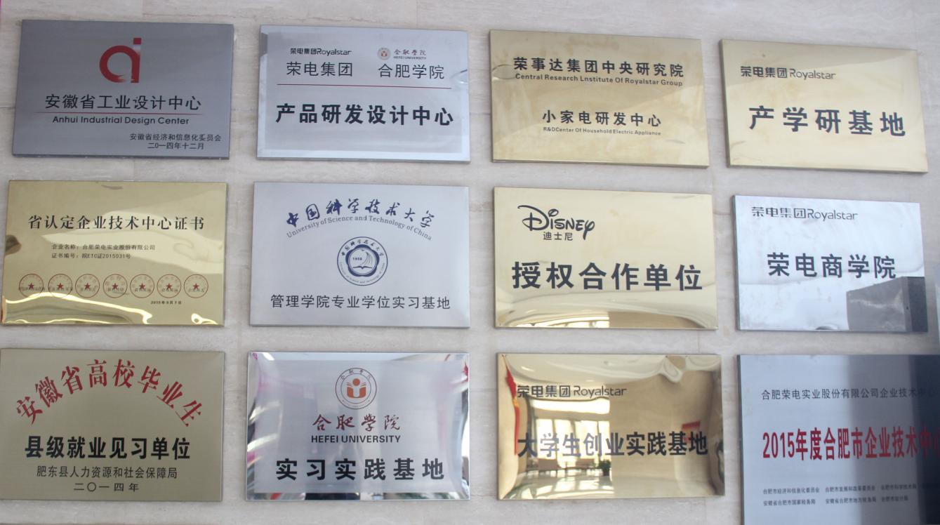 好政策助力高校毕业生就业见习，聚人才荣电集团架起成长阶梯