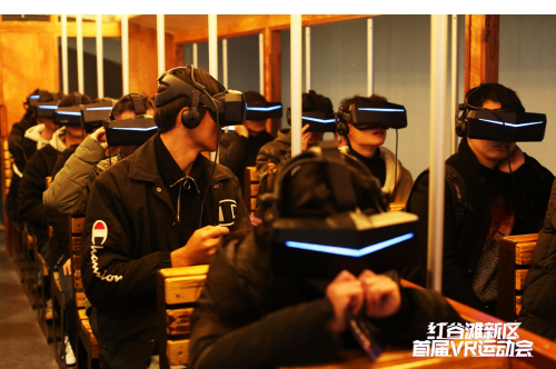 红谷滩新区首届VR运动会正式开赛：焕活5G时代的体育竞技