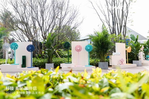 “寒冬”中阵痛转型，艾美特三大“利器”助品牌蜕变升级
