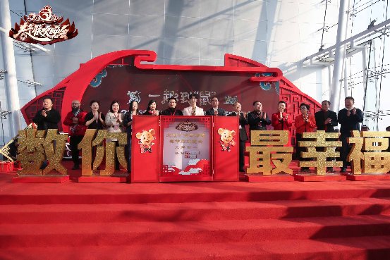 一起到“鼠”！2020北京台春晚重磅发布