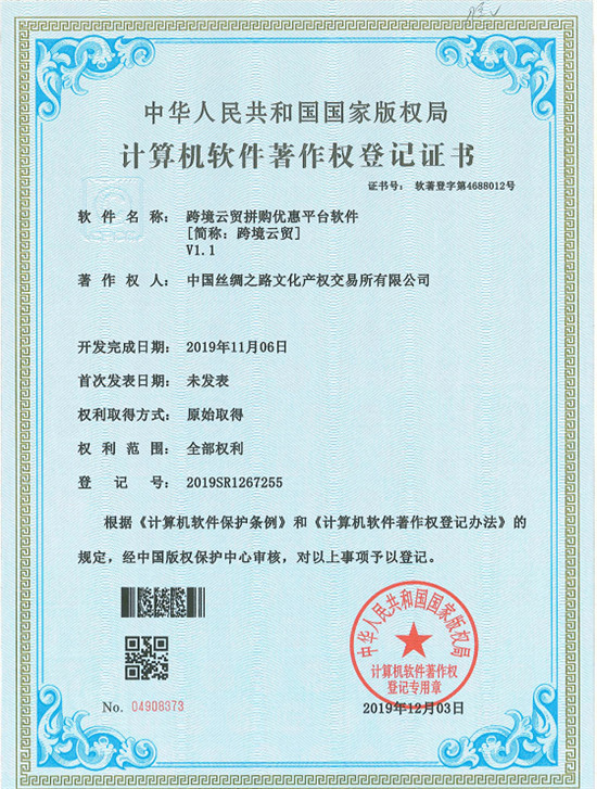 跨境云贸到底好不好，看这篇文章就懂了
