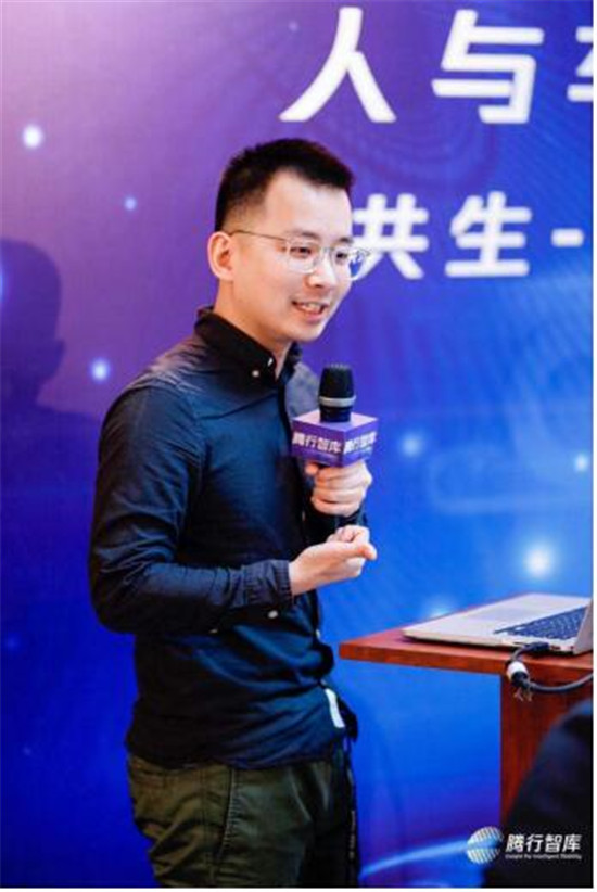 腾行智库年终收官沙龙:探寻车机手机融合之道,再话人车关系演化