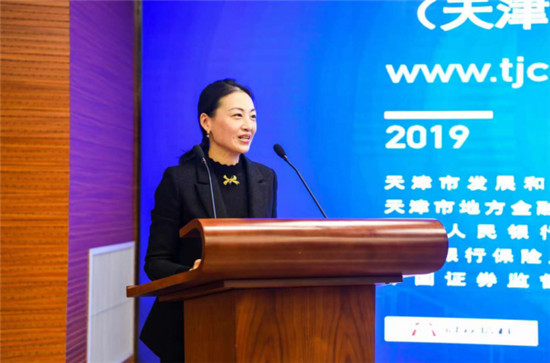 深度参与天津信易贷平台建设 微众信科普惠金融再升级