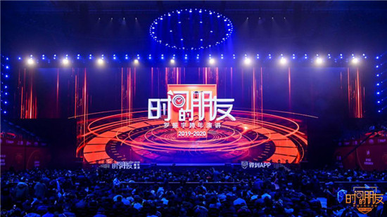 《时间的朋友》携手简一，用心链接用户“不苟且”