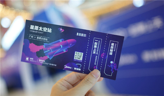 宇宙最强许愿，天猫美的官方旗舰店携手聚划算开启太空新年！