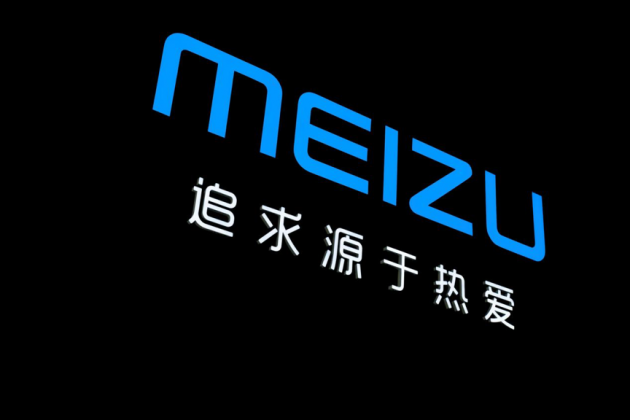 珠海独角兽企业5G时代大发力 魅族科技春季将发5G新品，2019已盈利