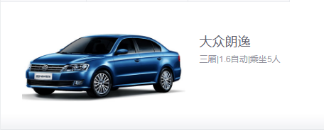 开开租车：租车过年，哪家平台更实惠？