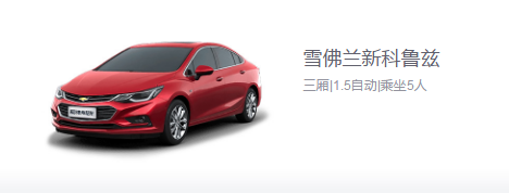 开开租车：租车过年，哪家平台更实惠？