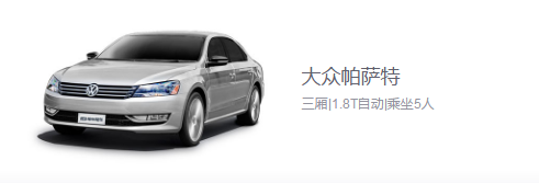 开开租车：租车过年，哪家平台更实惠？