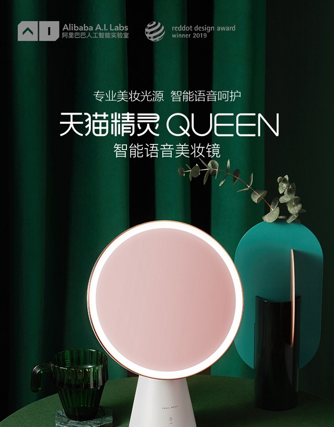 给家人买年货好物大盘点:高科技产品成年货消费新趋势
