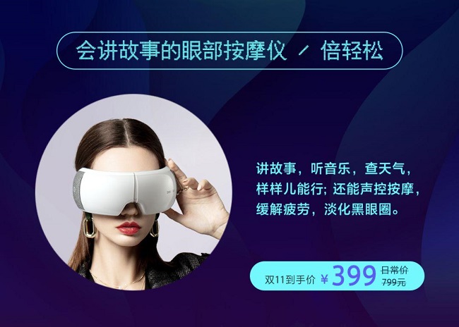 给家人买年货好物大盘点:高科技产品成年货消费新趋势