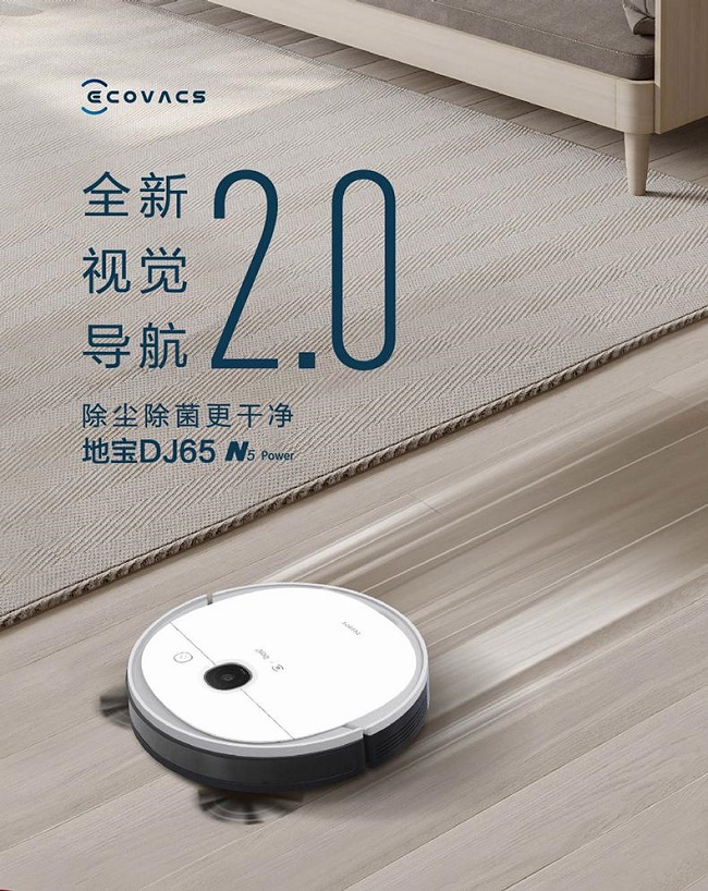 给家人买年货好物大盘点:高科技产品成年货消费新趋势