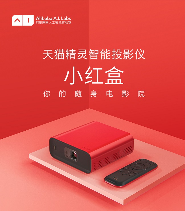 给家人买年货好物大盘点:高科技产品成年货消费新趋势