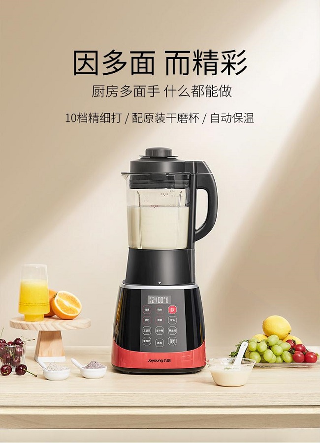给家人买年货好物大盘点:高科技产品成年货消费新趋势