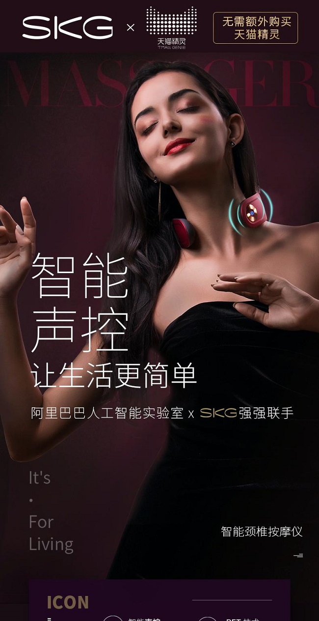 给家人买年货好物大盘点:高科技产品成年货消费新趋势