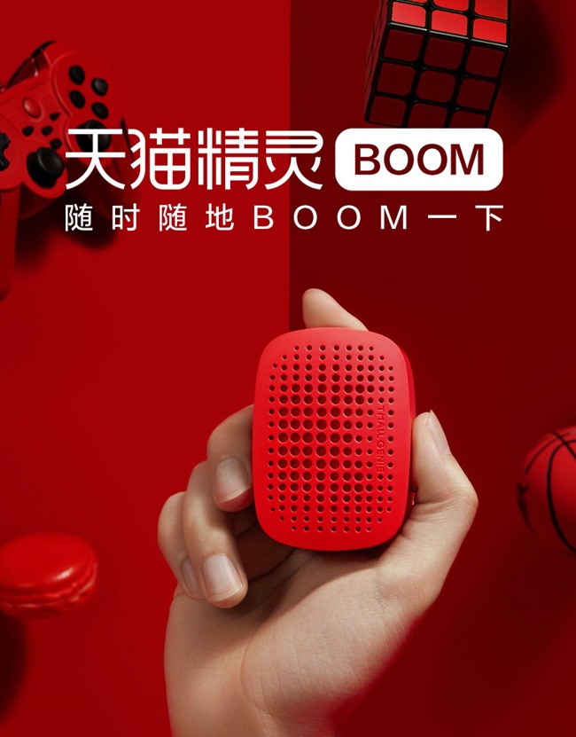 给家人买年货好物大盘点:高科技产品成年货消费新趋势