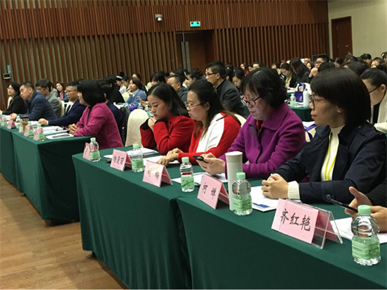好女人荣获第四届华南母婴康复技术创新发展高峰论坛“优秀战略合作伙伴奖”