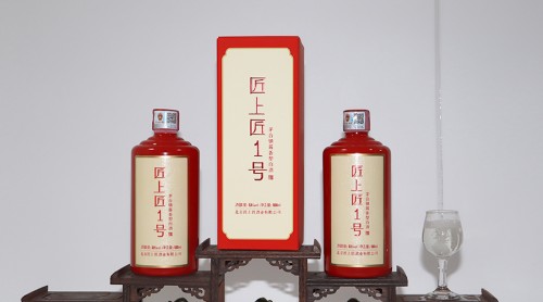 匠上匠1号：酿制虽繁不敢省工序，品质虽高不敢减物力
