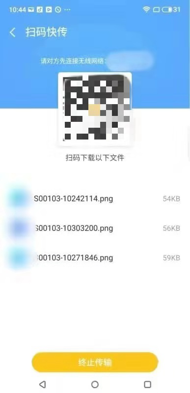 Flyme8携手魅族16T推出全新智能 Aicy