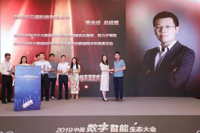 过去一年瑞云渲染了2亿帧，助力超180亿元的电影票房