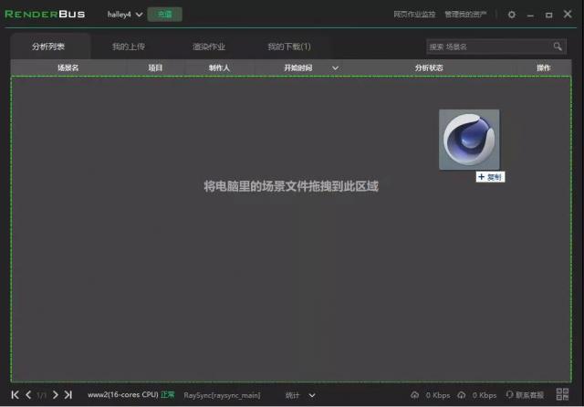 过去一年瑞云渲染了2亿帧，助力超180亿元的电影票房