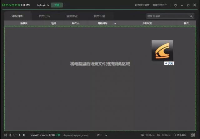 过去一年瑞云渲染了2亿帧，助力超180亿元的电影票房