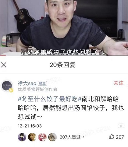 全网都在@韩小浪，他靠 “有吃必应”挑战，成为一本行走的试吃指南