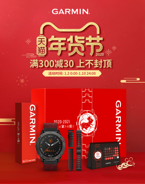 这三款新年礼物解决你的选择困难症