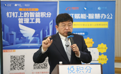 悦积分“三个一”管理体系问世，标志人性化智能管理时代来临