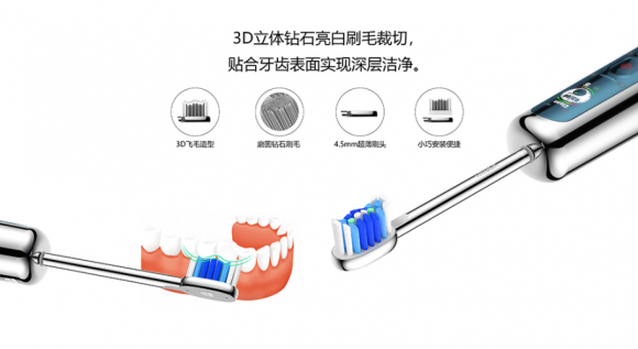 电动牙刷哪个牌子好？奢华品牌尽享王牌体验