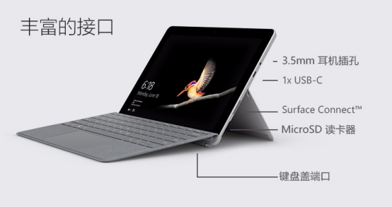 Surface Go 探究之路
