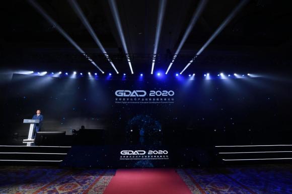 LKBT创始人于1月4日出席GDAC 2020全球数字化产业创新发展高峰论坛