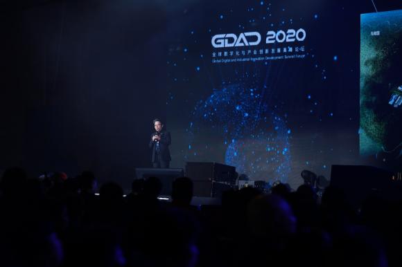 LKBT创始人于1月4日出席GDAC 2020全球数字化产业创新发展高峰论坛