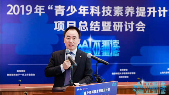 “青少年科技素养提升计划”帮农村小学生实现科技梦！
