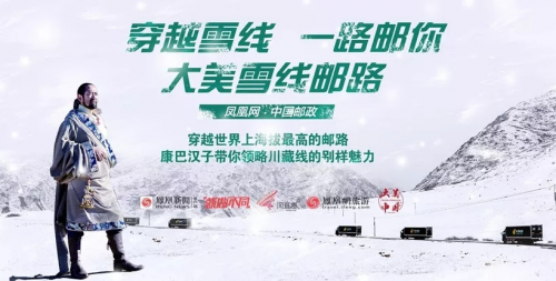 2019六大年度营销案例：凤凰网构建社会价值新共识全解读
