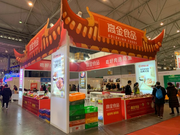 迎春送福品年俗，第24届四川年货节上的高金品质