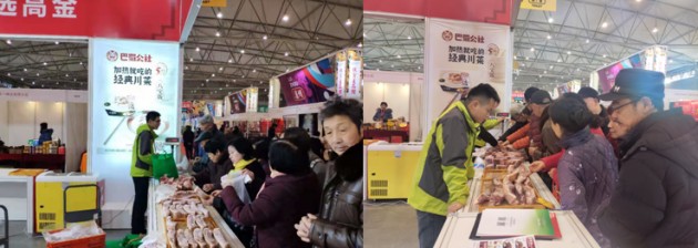迎春送福品年俗，第24届四川年货节上的高金品质
