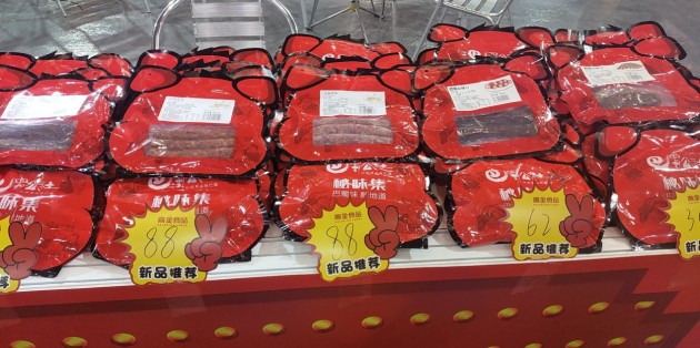 迎春送福品年俗，第24届四川年货节上的高金品质