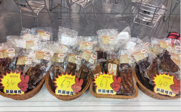 迎春送福品年俗，第24届四川年货节上的高金品质