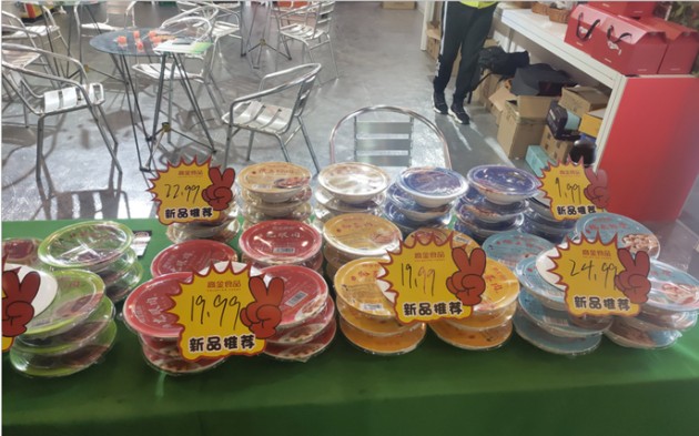 迎春送福品年俗，第24届四川年货节上的高金品质