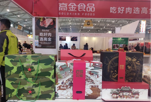 迎春送福品年俗，第24届四川年货节上的高金品质