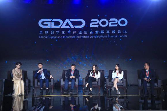 LEBEN总架构师朱皞罡出席GDAC 2020全球数字化产业创新发展高峰论坛
